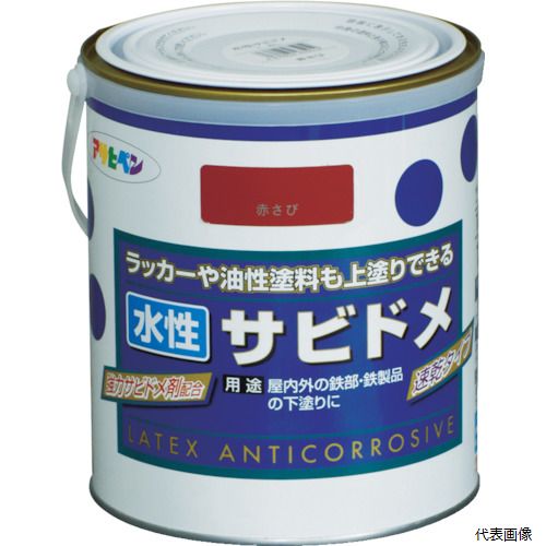 【特長】 ●塗りやすく、あらゆる鉄部・鉄製品にきわめて高い防錆効果があります。 ●有害なサビドメ剤を一切使用していない安全な塗料です。 ●ラッカー塗料や油性塗料も上塗りすることができます。 【用途】 ●鉄部や鉄製品の下塗りサビドメに。 【仕様】 ●色：赤サビ ●容量(L)：1.6 ●乾燥時間：夏期30分〜1時間　冬期2〜3時間 ●塗り重ね可能時間：2時間以上(夏)、6時間以上(冬) ●塗り重ね回数：2 ●塗布面積(［［M2］］)：18〜20(1回塗り) 【材質／仕上】 ●アクリル樹脂 【入数】 ●1缶 他のサイズはこちら 在庫のない商品は検索に表示されない場合がございます　