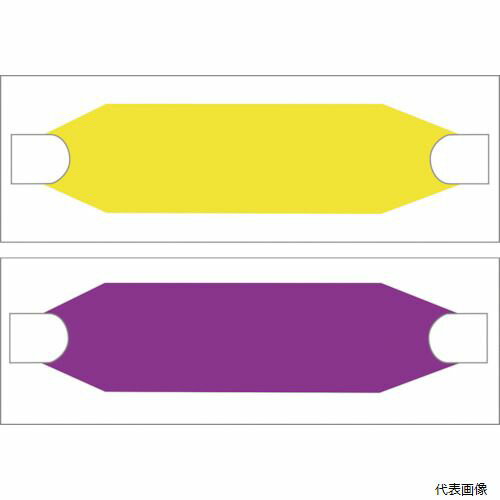 グリーンクロス 1121710103 ヘルバンド 蛍光イエロー／紫