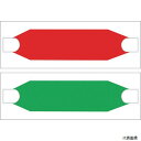 グリーンクロス 1121710106 ヘルバンド レッド/グリーン
