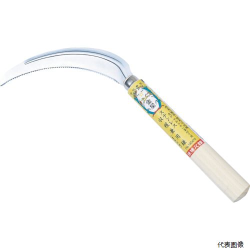 キンボシ 140470 GS 鋸鎌(のこぎりがま) 金星 ステンレス収穫兼用鎌(裏目刃付) 刃長155mm 全長320mm 園芸 畑 ガーデン