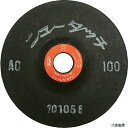 【スタンプラリー】ニューレジストンNT1002-AC100NRS研磨用フレキシブル砥石ニュータッチ100×2×15AC100