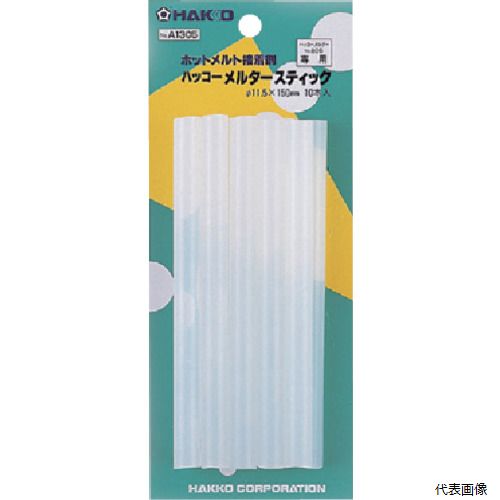 【スタンプラリー】白光 A1305 スティック 11.5mmX150mm 10本入