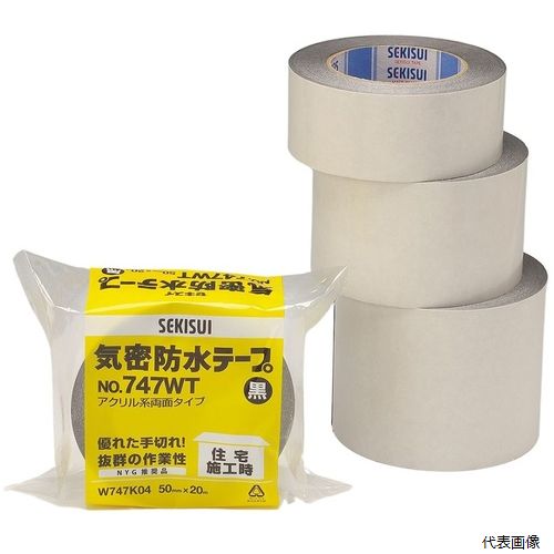 【スタンプラリー】積水化学工業 W747K04 積水 気密防水テープ No747 50x20