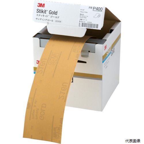 Rakuten - 3M FR 400 75 GOL スティキット ゴールドフィニッシングロール #400 75mmX35m
