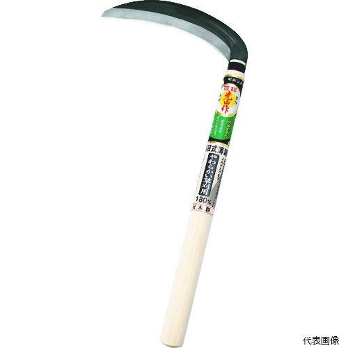 豊稔企販 HT-0346 豊稔 光山作 裏目式薄鎌 180mm 園芸 畑 ガーデン