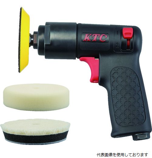 京都機械工具 JAP120 KTC ポリッシャー ホース取付口NPT1／4