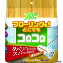 【特長】 ●室内のどんな床でも使用できます。 ●めくり箇所がはっきりわかる。スカット切れるオレンジライン入りです。 【仕様】 ●テープサイズ：160mm幅×45周 ●45周3巻入り ●テープ芯内径38mm ●テープ幅160mm ●スカットカット仕様 【用途】 ●室内のいろいろな床に使用可能です。 【材質／仕上】 ●基材:紙 ●粘着剤:合成ゴム系 ●オレンジライン:ポリプロピレン 【入数】 ●1Pk/3巻 他のサイズはこちら 在庫のない商品は検索に表示されない場合がございます