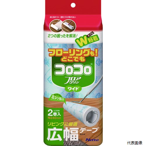 ニトムズ C2502 コロコロフロアクリンワイド伸縮用スペアテープ 2巻入り