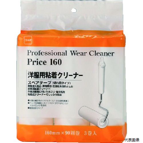 【特長】 ●衣類のホコリ・髪の毛・花粉をしっかりキャッチします。 ●コストを抑えた平面塗りタイプ。簡単・手軽に使用出来ます。 【用途】 ●洋服用 【仕様】 ●テープサイズ：160mm幅×90周 ●幅(mm)：ー ●タイプ：切れ目入り ●適合本体：C2940、C3130用 ●ローラーサイズ(mm)：ー ●色：ー ●長さ(mm)：ー ●ローラーサイズ：ー ●テープ芯内径38mm ●テープ幅160mm ●平面塗り 【材質／仕上】 ●特殊粘着加工紙 【入数】 ●1PK/3巻 他のサイズはこちら 在庫のない商品は検索に表示されない場合がございます