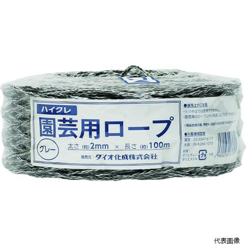 イノベックス 261395 Dio 園芸用ロープ グレー 太さ2mmX長さ100m 園芸 畑 ガーデン