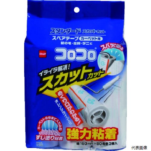 【特長】 ●しっかり取れるすじ塗り粘着、転がす方向が分かりやすい矢印印刷 ●めくり口がわかり、きれいに切れるオレンジライン入り ●スカット仕様で簡単に切れすじ塗加工などでしっかりゴミをとれます。 【仕様】 ●テープサイズ：160mm幅×80周 ●タイプ：すじ塗り ●適合本体：テープ芯径38mm／テープ幅160mm仕様本体すべて ●幅(mm)：160 ●テープ芯内径38mm ●テープ幅160mm ●オレンジライン入り ●すじ塗粘着 【用途】 ●カーペット用、布製ソファーなど 【材質／仕上】 ●基材：すじ塗粘着加工紙 ●粘着剤：ゴム系 【入数】 ●1Pk/3巻 他のサイズはこちら 在庫のない商品は検索に表示されない場合がございます