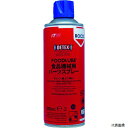 ITWパフォーマンス R15010 DEVCON FOODLUBE 食品機械用 パーツスプレー 300ml