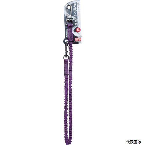 オーエッチ工業 SNK-10V OH 落下防止コード スネークコード 1kg用 バイオレット