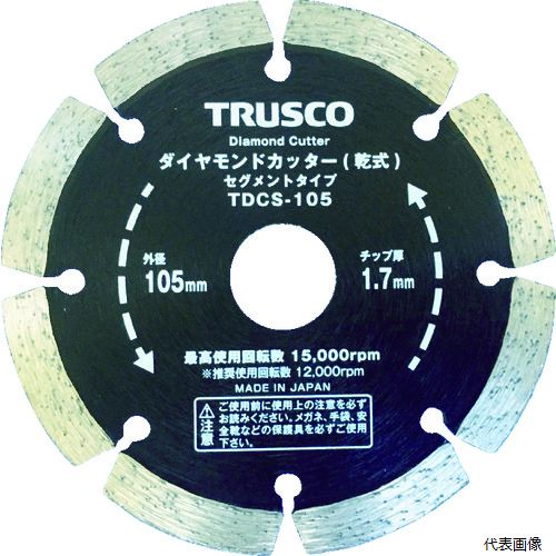 トラスコ TDCS-125 TRUSCO ダイヤモンド�