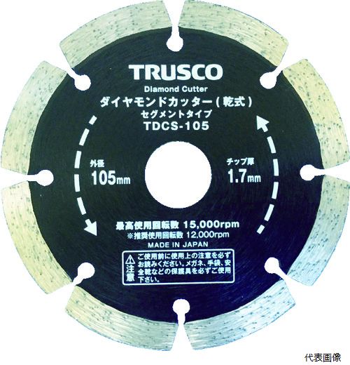 TRUSCO TDCS-125 ダイヤモンドカッター 1