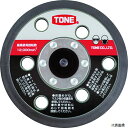 TONE RK-ADS50MS リペアキット ダブルアクションサンダー用補修用パッド 125mm 適合機種ADS50MS