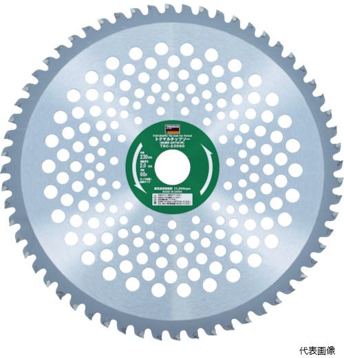 樂天商城 - トラスコ TBC-25560 TRUSCO トクマルチップソー刈払機用山林下刈り用 255X25.4X60P 園芸 畑 ガーデン