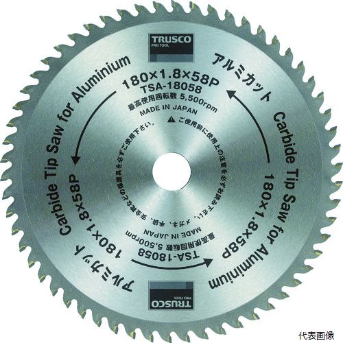 トラスコ TSA-255100 TRUSCO アルミカット Φ255