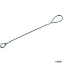 トラスコ TWBL-12S1.5 TRUSCO ワイヤロープスリング Bタイプ アルミロック 12mmX1.5m