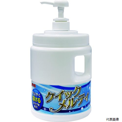 【スタンプラリー】鈴木油脂工業 S-2801 SYK ハンドソープ クイックメルティ本体 1.5kg