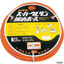 ハタヤリミテッド EXH-20 ハタヤ ウレタン径補助ホース