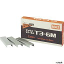 マックス T3-6M(10BOX) MAX T3ステープル 肩幅12mm・足長さ6mm 10個入り(1個/2000本入り)