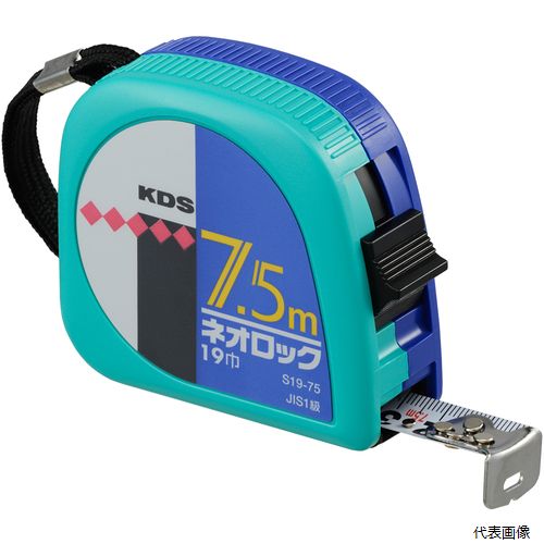 【スタンプラリー】 ムラテックKDS KS19-75B KDS コンベックス ネオロック19巾(角型) 7.5m