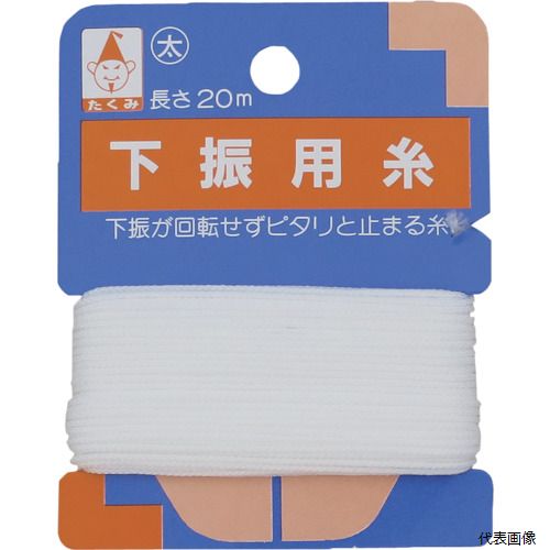 【特長】 ●下振が回転しない特殊組紐加工糸です。 【用途】 ●下振用替糸。 【仕様】 ●糸長さ(m)：20 ●色：白 ●線径(mm)：1.1 ●カードサイズ(mm)：75×95 ●カード巻 ●下振重量目安：約1kg以下 【材質／仕上】 ●糸：ナイロン 【注意】 ●幼児の手の届かないところで使用、保管してください。 ●糸を手や歯で切るとけがをする恐れがあります。 ●糸を火で切らないでください。 【入数】 ●1個 他のサイズはこちら 在庫のない商品は検索に表示されない場合がございます