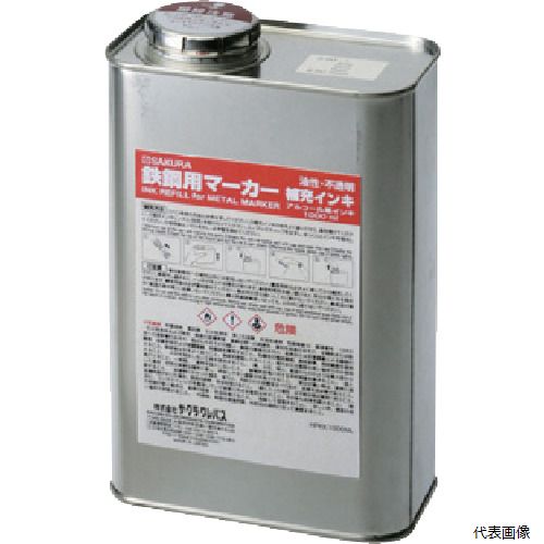 サクラクレパス HPKK1000ML-36BU サクラ 鉄鋼用マーカー補充インキ 青