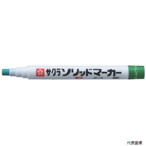 サクラクレパス SC-S29-G サクラ ソリッドマーカー 細字 緑