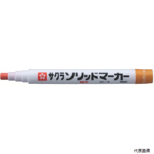 サクラクレパス SC-S5-D サクラ ソリッドマーカー 細字 橙