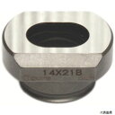 【スタンプラリー】オグラ 5332230 Ogura 電動油圧パンチャー用替刃長穴ダイス14X21mm
