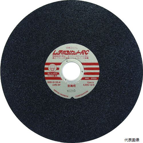 ܥ¥ܥ RC2052254-46 ¥ܥ åRC 205225.4 A46S