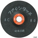 ニューレジストン FT1002-AC36 NRS 研磨用フレキシブル砥石 ファインタッチ 100×2×15 AC36