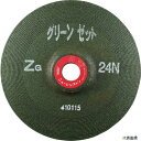 【スタンプラリー】ニューレジストンGNZ1806-ZG24NNRS重研削用砥石グリーンゼット180×6×22ZG24N