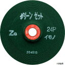 【スタンプラリー】ニューレジストンGNZ1806-ZG24PINRS重研削用砥石グリーンゼット180×6×22ZG24Pイモノ