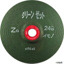 【スタンプラリー】ニューレジストンGNZ1806-ZG24QINRS重研削用砥石グリーンゼット180×6×22ZG24Qイモノ