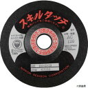 日本レヂボン SKL1002-AC320 レヂボン スキルタッチS 100×2×15 AC320