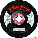 日本レヂボン SKL1003-AC100 レヂボン スキルタッチS 100×3×15 AC100