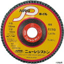 【スタンプラリー】ニューレジストンNPW1007216-GZ60NRSペーパー多羽根ホイルNRSPホイル100×72×16GZ60