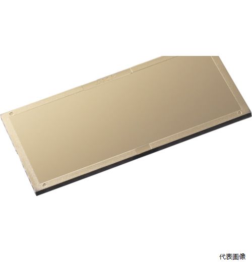 田中製作所 514-#10 タフゴールドシェードプレート