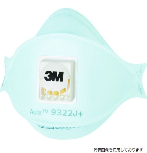 3M 9322J AURA T Aura 使い捨