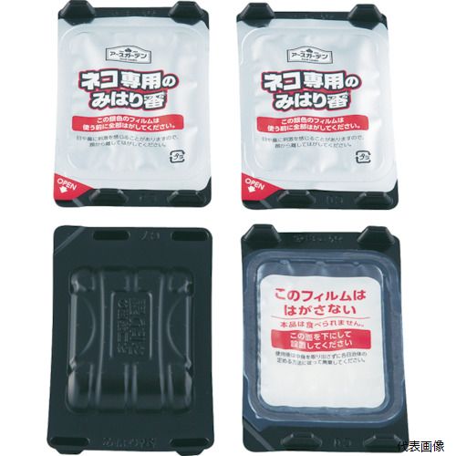 【スタンプラリー】アース製薬 242914 アース ガーデン ネコ専用のみはり番容器タイプ4個入