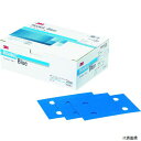 スリーエム H/DF10 120 BLU 3M ブルーサンディングシートDF10 75X110mm #120 100枚入
