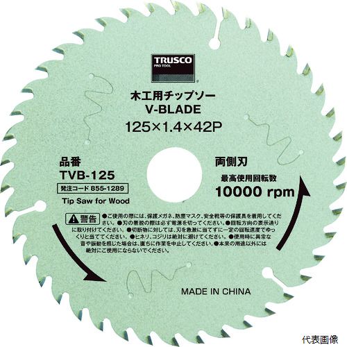 �ȥ饹�� TVB-147 TRUSCO �ڹ��ѥ��åץ��� V-BLADE ��147