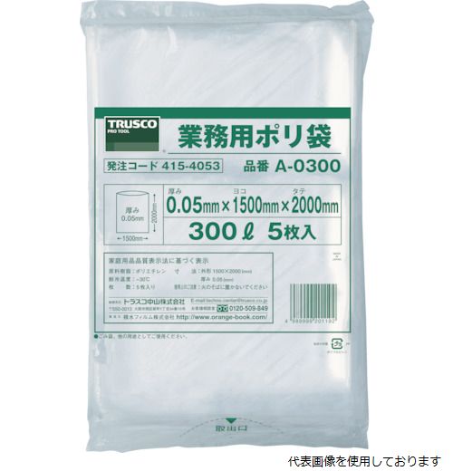 TRUSCO A-0500 Ɩp| 0.05~500L (5)