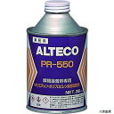【スタンプラリー】アルテコ PR550-250ML PP・PE用 前処理剤 PR550 250ml(瞬間接着剤専用)