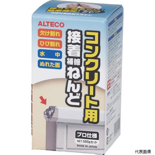 【特長】 ●水中・湿潤面でも硬化する混合比1：1のエポキシねんどです。 ●補修後、水性・油性各種塗料での塗装も可能です。 ●コンクリ以外にも金属配管やタイル等にも使用可能です。 ●金属にも接着可能です。 【用途】 ●コンクリートの欠け割れ、ひび割れ補修・充てん、金属排水管・レンガ・タイル・木材の補修に。 ●水中の補修箇所に。 【仕様】 ●色：グレー（混合後） ●容量(g)：500(主剤250/硬化剤250) ●施工面積：10×10×2000(mm×mm×mm) ●硬化時間：24時間 ●高さ(mm)：120 ●幅(mm)：67 ●奥行(mm)：67 ●2液混合型タイプ（エポキシねんど） ●切削・塗装：可能（接着後10時間〜） 【材質／仕上】 ●主成分：エポキシ樹脂 【セット内容／付属品】 ●A剤（主剤） ●B剤（硬化剤） ●混合用手袋 ●パテ切り分けヘラ 【注意】 ●皮フ・指等に着いた場合、すぐにふき取り、せっけんと水や湯水でよく洗い流してください。 ●目に入った場合、直ぐに大量の水で洗い流しただちに眼科医の診断を受てください ●混合、注入、塗布、接着工程などの作業場には、局所排気装置を設置し環境を整えてください。 【入数】 ●1組 他のサイズはこちら 在庫のない商品は検索に表示されない場合がございます　