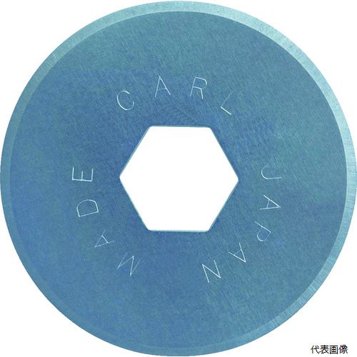 【スタンプラリー】カール事務器 K-18 カール ディスクカッター替刃(丸刃フッ素コート) K-18