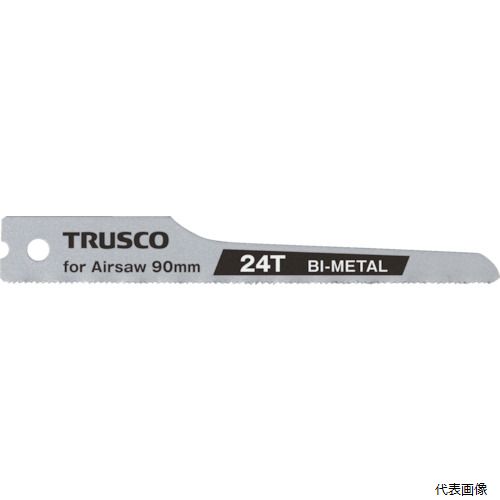 【特長】 ●折れにくいバイメタル鋸刃を使用し、衝撃に強く、切れ味良好です。 ●せまい場所でも切断可能です。 【仕様】 ●山数：24 ●全長(mm)：90 ●厚さ(mm)：0.64 ●有効刃長(mm)：85 ●切断能力(mm)鉄・ステンレス　：2〜5 ●切断能力(mm)非鉄金属鋼材：1.5〜4 ●切断能力(mm)樹脂・ゴム管：2(下限) ●切断能力(mm)硬質ゴム：2(上限) ●切断能力(mm)硬質プラスチック：4(上限) ●適合エアソーメーカー：信濃、ベッセル、SPエアー、室本(ナイル)、空研、ITI、コンパクト、東空、スナップオン・ツールズ 【用途】 ●薄鉄板、薄いステンレス板、アルミ、プラスチック、バンパー材、FRPなどの切断に。 ●木工、樹脂製品の仕上げ加工に。 ●ダイカストのバリ取り作業に。 ●適用エアソーメーカー:信濃、ベッセル、SPエアー、室本（ナイル）、空研、ITI、コンパクト、東空、スナップオン・ツールズ 【材質／仕上】 ●バイメタルハイス 【入数】 ●1Pk/10枚 他のサイズはこちら 在庫のない商品は検索に表示されない場合がございます　